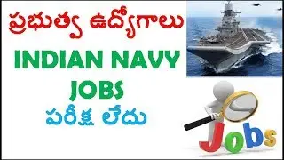 Latest Government Jobs 2018 In Telugu || Latest Defense Jobs for ap and ts