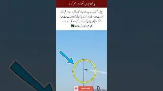 &ldquo;Pakistani Pilots Stun the Dubai Airshow with Inverted Flight Mastery ✈#DubaiAirShow #AviationMagic