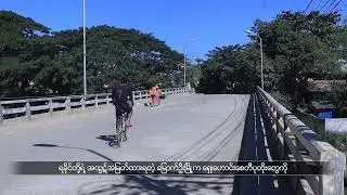 ရခိုင်ရှေးဟောင်းနယ်မြေ မစစ်ကောင်စီတပ်က အကြောင်းမဲ့ ပစ်ခတ်မှုကြောင့် လူနေအိမ်တချို့ ပျက်စီး