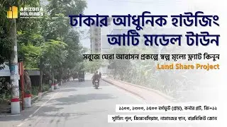 Best Housing Near Dhaka - Ati Model Town Full Review (2025)