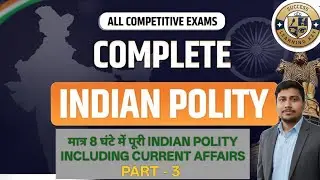 Local Government Finance Commission | Important Articles & Constitutional Amendments | By Monu Sir