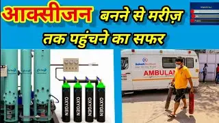Medical oxygen making process