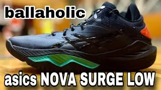 【着用レビュー】asics ballaholic NOVA SURGE LOW（アシックス ボーラホリック ノヴァ サージ ロー） #バッシュ