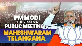 LIVE: Prime Minister Narendra Modi addresses a public meeting in Maheshwaram, Telangana