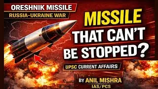 Russia Uses Oreshnik Hypersonic Missile | Russia&ndash;Ukraine War Escalation | UPSC Current Affairs