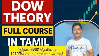 &ldquo;Market Structure EXPOSED! Dow Theory 2025 Full Breakdown for Nifty & Bank Nifty Traders&rdquo;|tamil.
