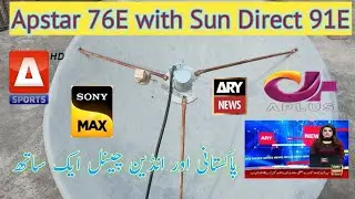 Apstar 76E Ki Sath Sun Direct @ 91E Dish Setting On 4 Feet |  Apstar 76E New Latest Channel List?