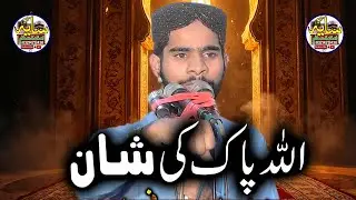 Very Nice Bayan By Molana Irfan Yazdani Sb l Mh islamic center