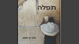 Deror Yikr&aacute;