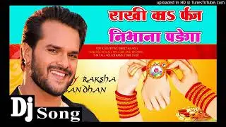 Rakhi 2018