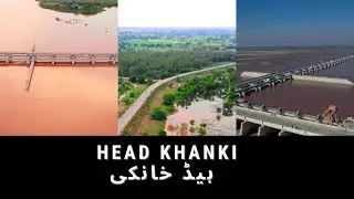 Head Khanki | Khanki Barrage | ہیڈ خانکی