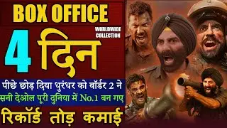 Border 2 Box Office Collection, Sunny Deol, Varun D, Border 2 Collection Worldwide, Border 2 Review,