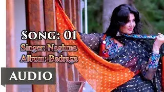 Naghma Pashto New Songs 2018 - Da Cha Che Da Zargi Da Armanono - NEW Afghan Songs 2018