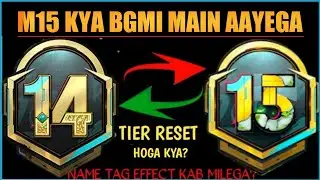 M15 Royal Pass Official Release Date In Bgmi | M15 Rp Kya Bgmi Main Aayega
