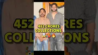 🤯 Koratala Shiva All Movie Collections | Prabhas | Jr NTR | Ramcharan |