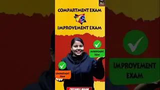 Compartment Exam VS Improvement Exam Me Kya Difference Hai