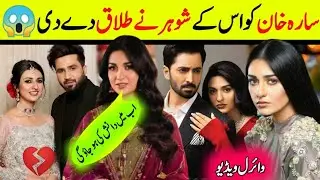 Sarah khan divorce 😱 News 2025 || Sarah khan statement ||Blouch Jhang TV
