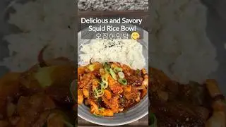 PERFECT One Dish Korean Meal Idea, Spicy Stir Fried Squid!🤩🌶️#Shorts