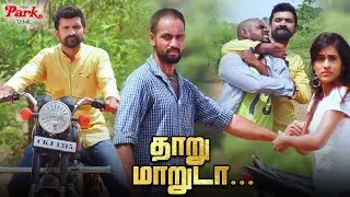 Mass Hero Entry!💥 சிங்கம் எழுந்தாச்சு!🦁 - Tharumaruda Scenes | Vinay Ratnasiddi | Chaya