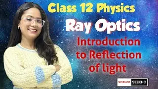 Class 12 Ray Optics Introduction | Reflection of light #rayopticsclass12 #reflectionoflight #optics 