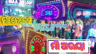 MAA MELODY JUNAGARH DIST-KALAHANDI GRAND OPENING!! MAA ABHAYA !! ମାଁ ଅଭୟା!! ORGANIZER _NANDI SUNA