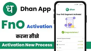 How to activate fno dhan app | dhan me fno activate kaise kare | activate option trading in dhan app