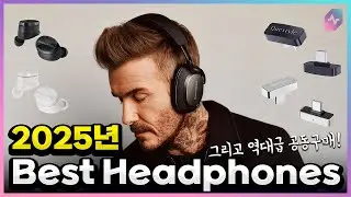 2025년 최고의 헤드폰! Px7 S3 & Pi8 & Pi6 & QCC 동글 공동구매!