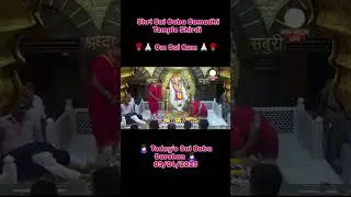 Today's Sai Baba Darshan ll 03/04/2025#shirdi#saibaba#saibabaliveshirdi#omsai#love#shortvideo#shots