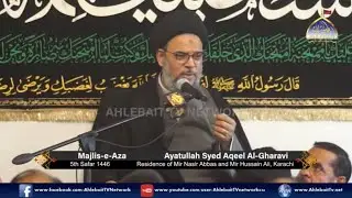 🔴 MAJLIS Ayatullah Syed Aqeel Al-Gharavi | 4th Safar | Imambargah Karachi | Ahlebait TV