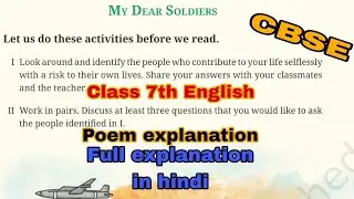 My dear soldier | Class 7th English unit 5 brave hearts poem explanation | Full explanation in hindi