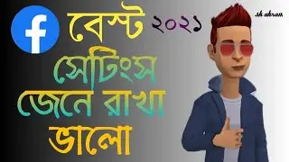 Facebook Tips and Tricks 2021/secrets Tips Bangla/Sk Tech Bondhu