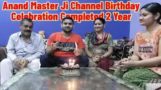 Anand Master Ji Channel Birthday Celebration Completed 2 Year | YouTube Channel Celebration |