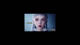 Soul Land 2 - The Snow Maiden announced her abdication of the throne to the Titan Snow Demon King.