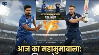 Afghanistan vs Scotland Live Match | AFG vs SCO Cricket Match Today | Full Action