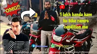 अकशज मोटरसाईकल रिक‌णिडसन हाऊस प्रा लि जनकपुर भमरपुरा चोक  मे ल 9807600877  पुरानो मोटरसाईकल