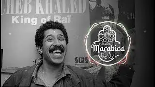 Cheb Khaled - Abdelkader ya boualem 2025 Remix (Instrumental)  خالد - عبد القادر يا بوعلام