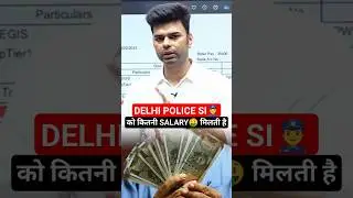 DELHI POLICE SI👮&zwj;♂️ को कितनी SALARY🤑 मिलती है | @KD_Campus#ssccpo#salary#delhipolice#subinspector