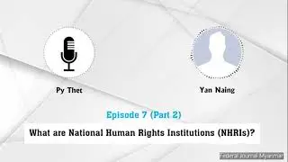 NHRIs အကြောင်း မိတ်ဆက် | အပိုင်း ၂
