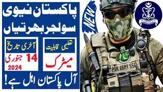Pakistan navy marine Solider jobs matric based|Pakistan navy jobs 2024|navy|jobs|