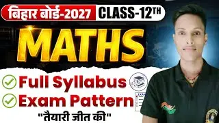 Bihar Board Class 12th New Syllabus & Exam Pattern 2027 || Bihar Board 12th Exam 2027 || Board 12th 