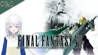 A Rocket Man [Final Fantasy VII #18]