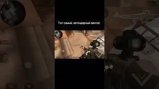 Тот самый вантап #cyberfrog #cyberfrog #standoff2 #стендофф2 #стандофф2
