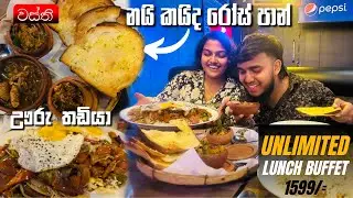 වස්තිගෙ “නයි කයිද රෝස් පාන්“, කෑම වල ඇත්තම තත්වෙ😱,Wasthi Restaurant Full Food Review | Doni​