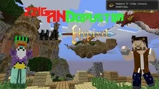 Mini games - D - на Hypixel (Dragon Wars) - эндер петух