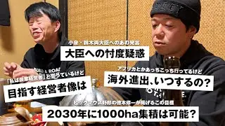 忘年会で徳本修一にあれこれ聞いてみた