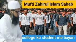 Mufti Zahirul Islam Sahab/ college ke student me bayan/Markaz Nizamuddin/dehli India 