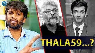 Thala59 Official Announcement - Thala Ajith | Director H.Vinoth | Aniruth | Nazriya