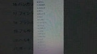 EU２７加盟国