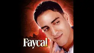 King Ramzy  Feat Cheb Faycal - Chira Meryouli (Paroles / Lyrics) شيرا مريولي