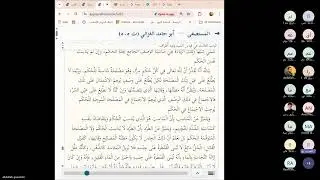 المحاضرة التاسعة 1